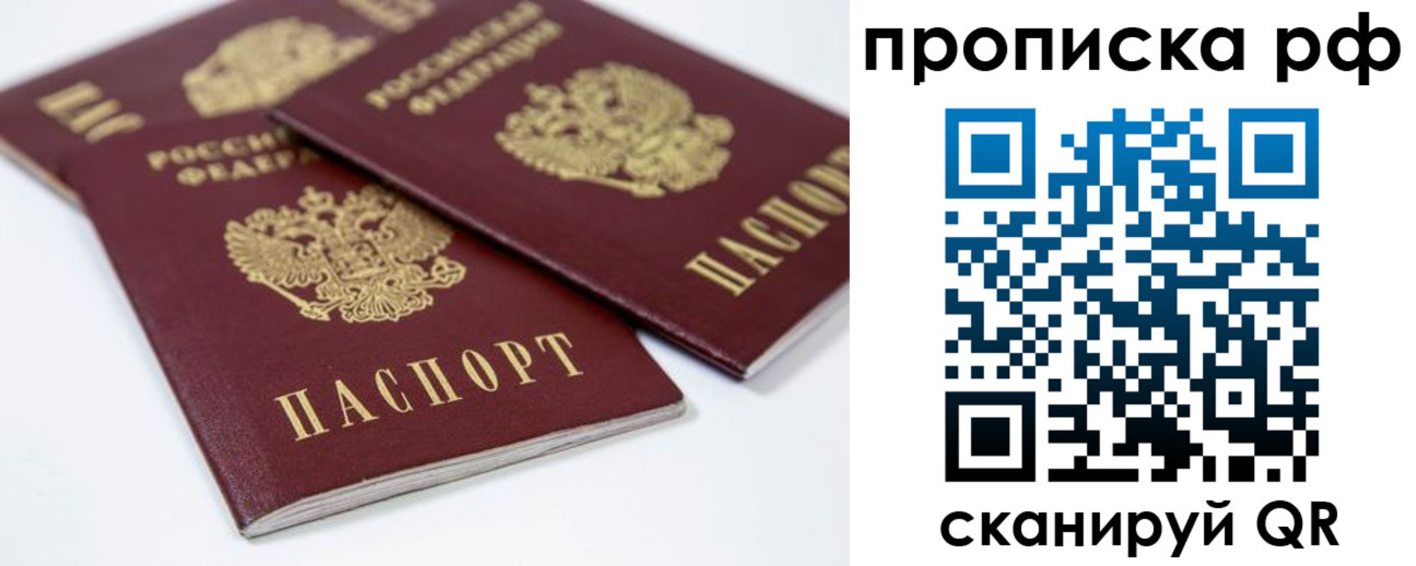 временная регистрация 2025 в Верхней Пышме