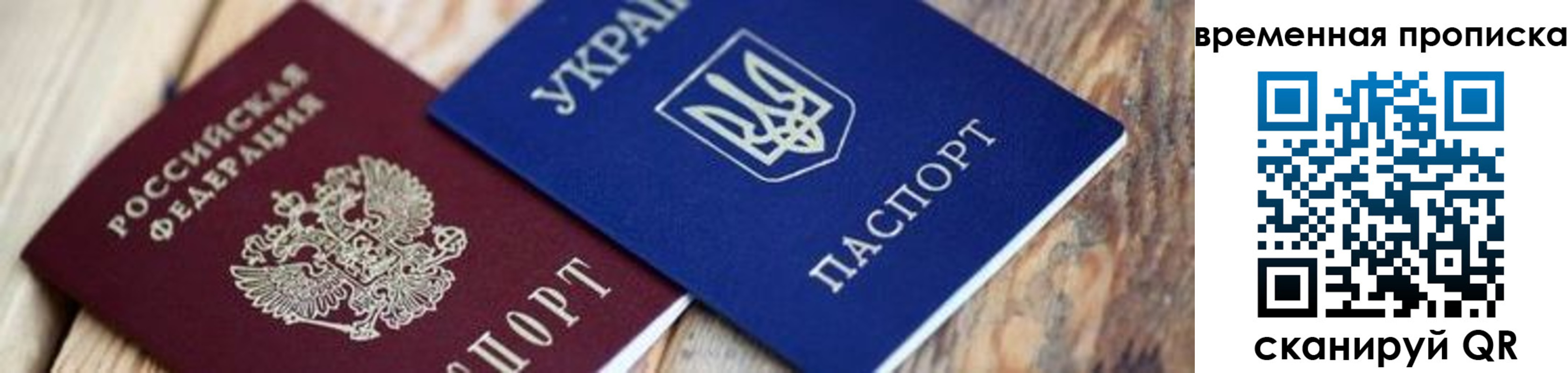 прописка поиск в Верхней Пышме