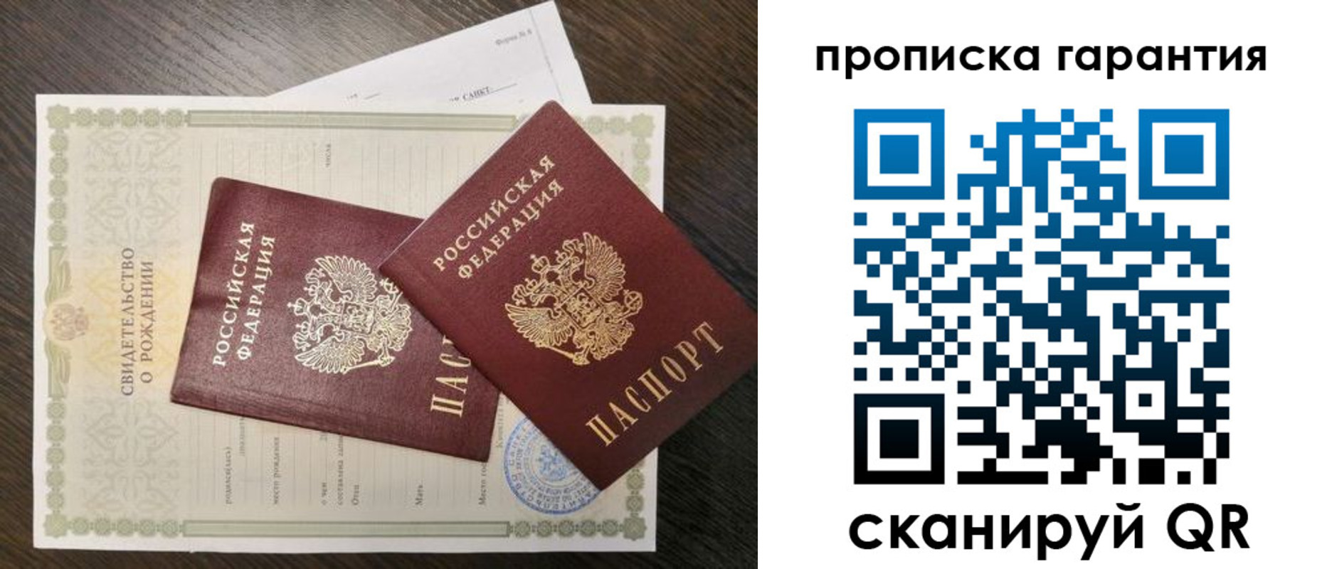 купить прописку в Верхней Пышме