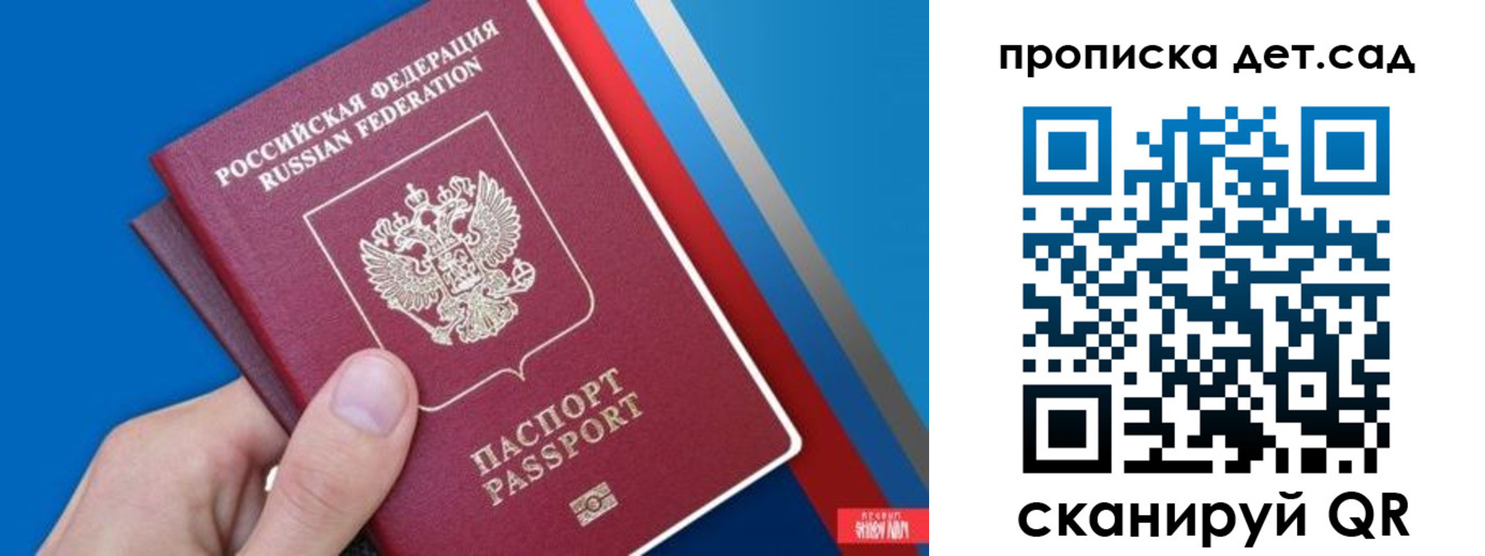 временная прописка в Верхней Пышме