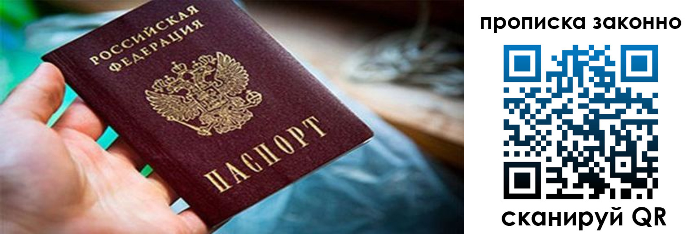 прописка иностранных граждан в Верхней Пышме