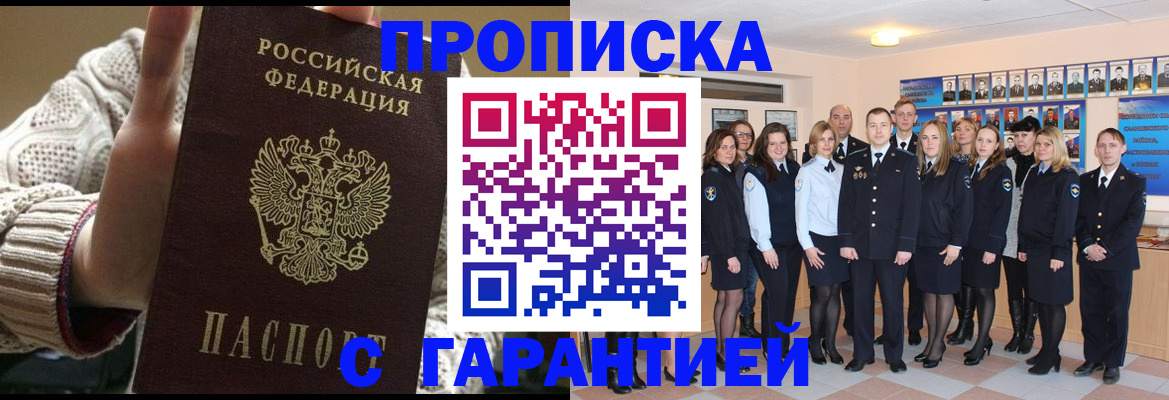 временная регистрация 2025 в Верхней Пышме