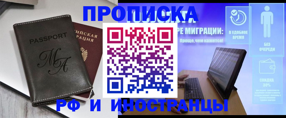 найти адрес прописки в Верхней Пышме