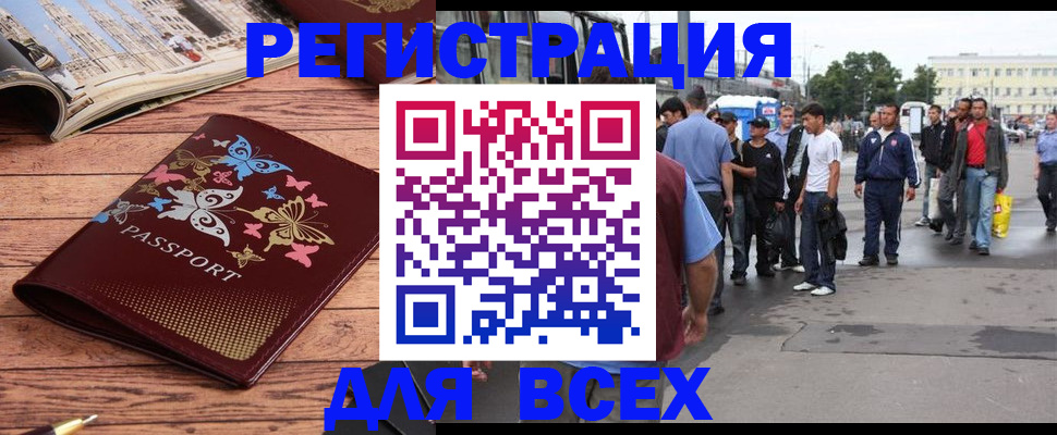 прописка регистрация в Верхней Пышме